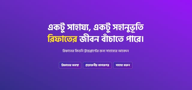 Donate Rifat